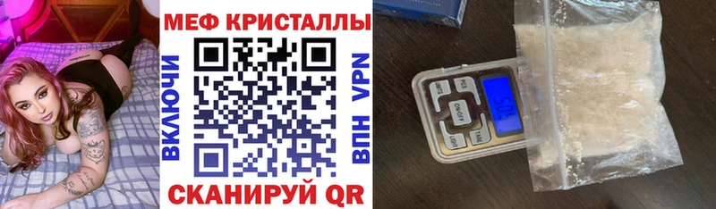 Как найти наркотики Невинномысск Гашиш  Галлюциногенные грибы  Меф мяу мяу  COCAIN  Alpha-PVP 