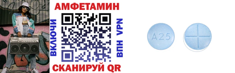 Амфетамин 98%  Невинномысск 