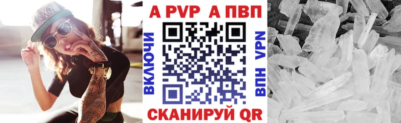 Alfa_PVP СК КРИС  KRAKEN как войти  Невинномысск  где найти наркотики 
