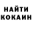 Кодеиновый сироп Lean Purple Drank Sergey Shashlykov