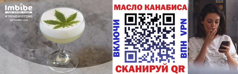 Canna-Cookies конопля  Невинномысск 