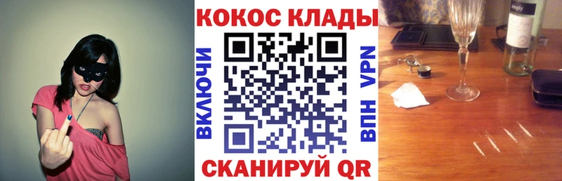 Cocaine Columbia  Невинномысск 