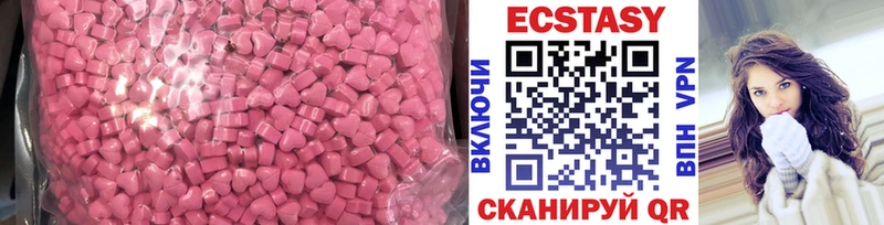 как найти закладки  Невинномысск  Экстази 250 мг 