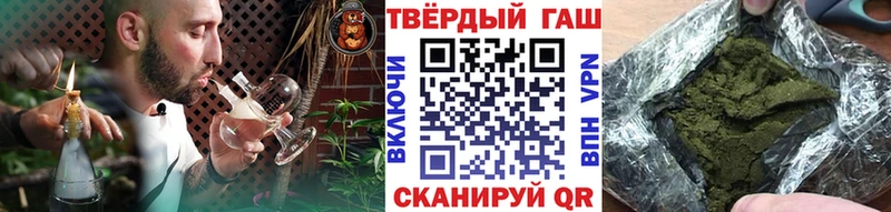 ГАШ Cannabis  Невинномысск 