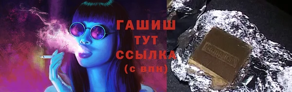 крисы Гусиноозёрск
