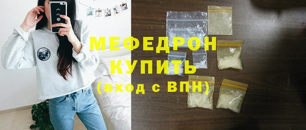 крисы Гусиноозёрск