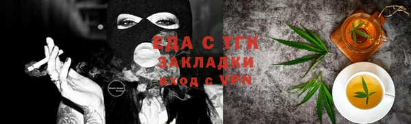 крисы Гусиноозёрск
