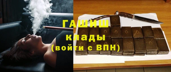 МДМА Гусев