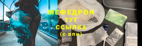 МДМА Гусев