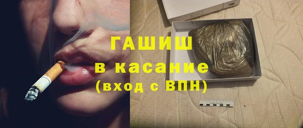 крисы Гусиноозёрск