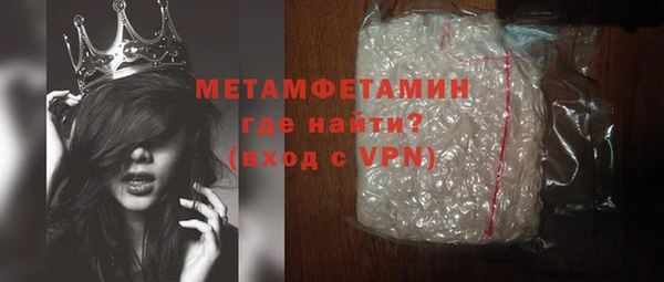 МДМА Гусев