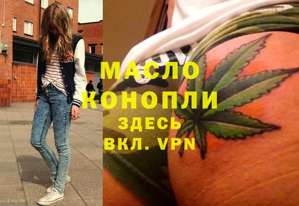 дурь Гусь-Хрустальный