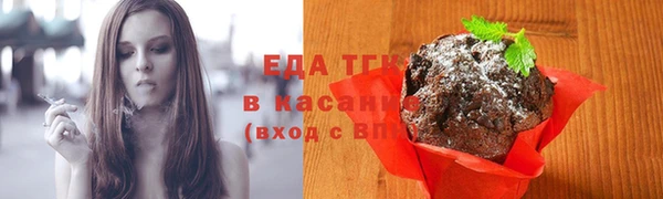 МДМА Гусев