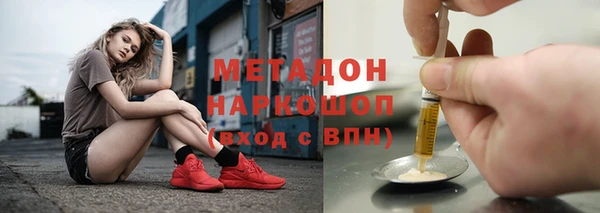 крисы Гусиноозёрск