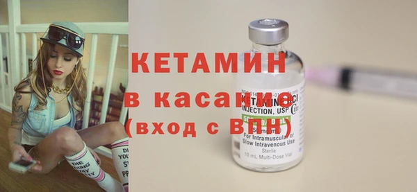 крисы Гусиноозёрск