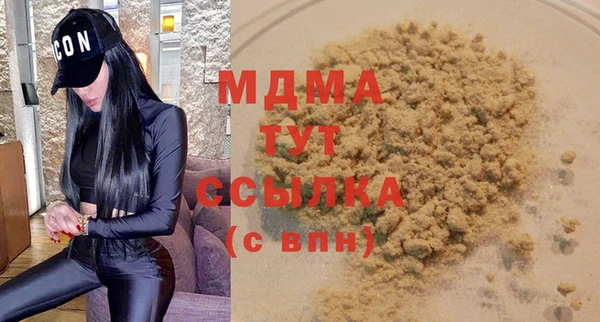 МДМА Гусев