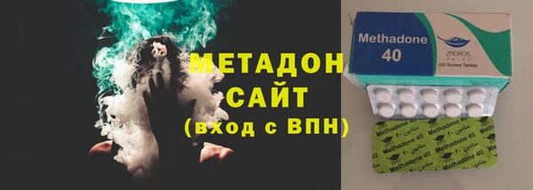 МДМА Гусев