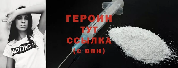МДМА Гусев