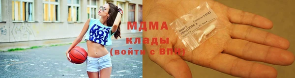 МДМА Гусев