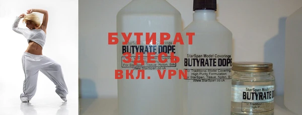 крисы Гусиноозёрск