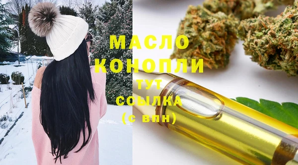 МДМА Гусев