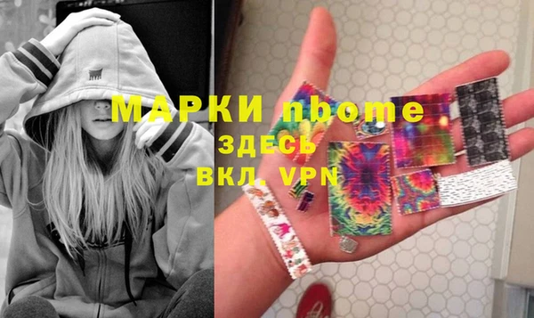 крисы Гусиноозёрск