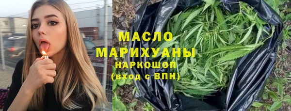 МДМА Гусев