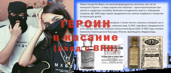 дурь Гусь-Хрустальный