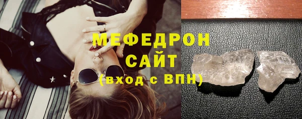 МДМА Гусев