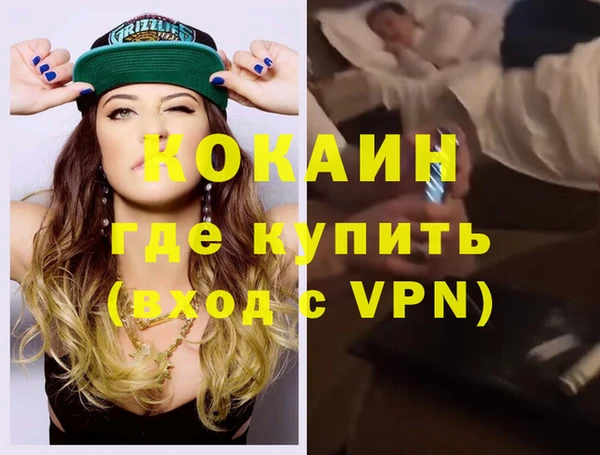 дурь Гусь-Хрустальный