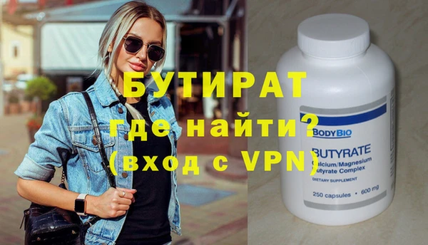 крисы Гусиноозёрск