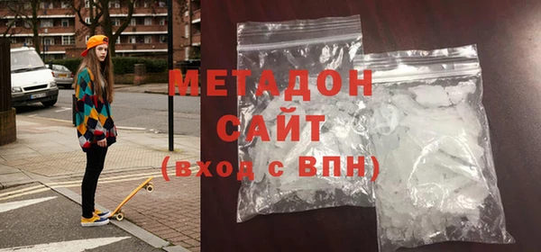 МДМА Гусев