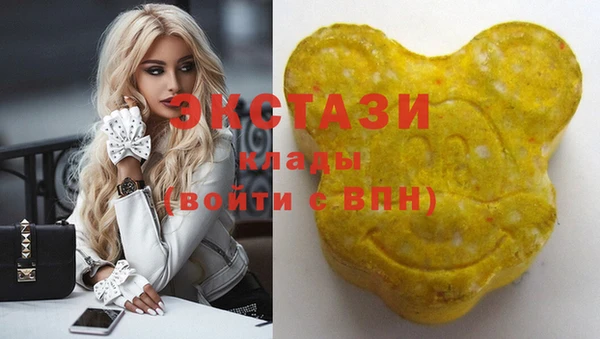 крисы Гусиноозёрск