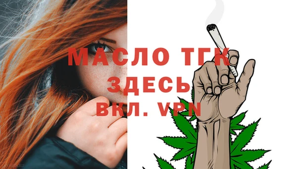 крисы Гусиноозёрск