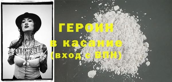 дурь Гусь-Хрустальный