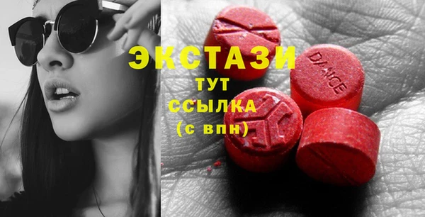 крисы Гусиноозёрск