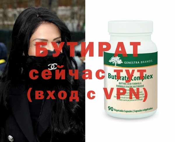крисы Гусиноозёрск