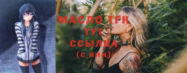 крисы Гусиноозёрск