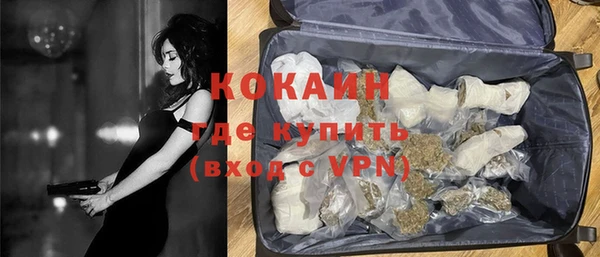 МДМА Гусев