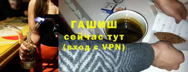 МДМА Гусев