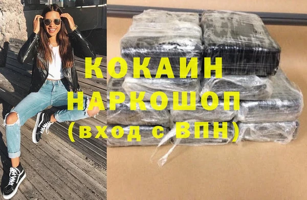 МДМА Гусев