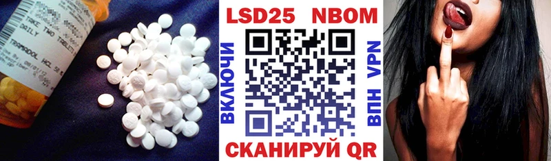 ЛСД экстази ecstasy  OMG ссылка  Невинномысск 