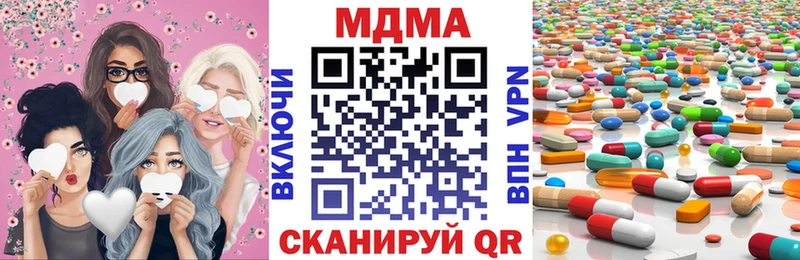 МДМА кристаллы  ссылка на мегу   Невинномысск 