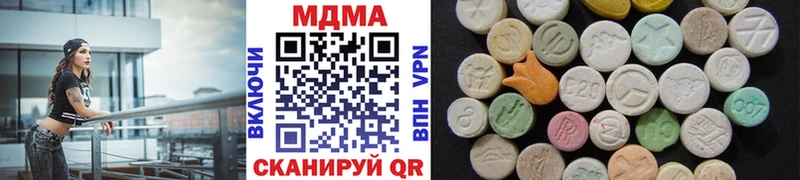 MDMA VHQ Невинномысск