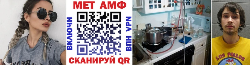 что такое наркотик  Невинномысск  Первитин витя 