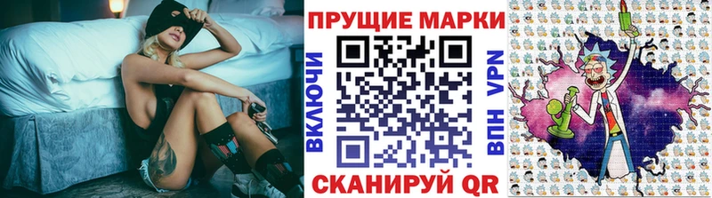 купить наркотики сайты  Невинномысск  Марки 25I-NBOMe 1500мкг 