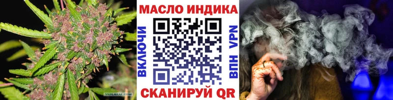 купить наркотик  Невинномысск  ТГК концентрат 
