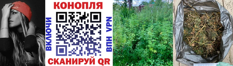 как найти закладки  Невинномысск  МАРИХУАНА конопля 